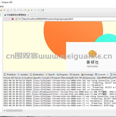 揭秘JSP学校网站源码，技术解析与优化建议，jsp网站源代码