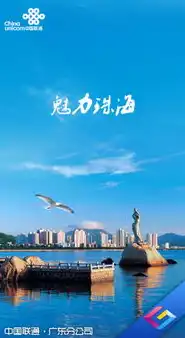 探秘珠海，这座海滨城市的魅力之旅，微信小程序关键词排名