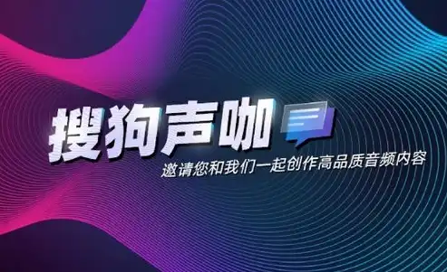 中山企业首选搜狗关键词推广，精准触达目标客户，助力品牌腾飞！，中山搜狗关键词推广公司