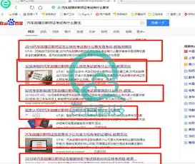 打造个性化品牌形象——专业网站建设公司助力企业腾飞，网站的建设公司是干嘛的