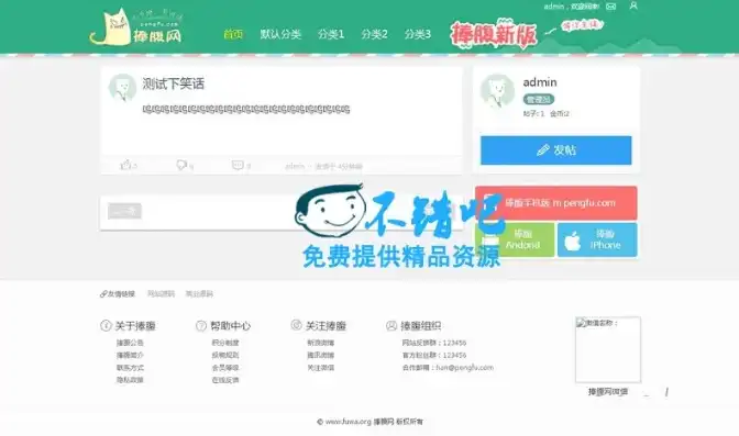 笑口常开，欢乐无限——探索HTML5笑话网站源码的魅力，javascript 笑话