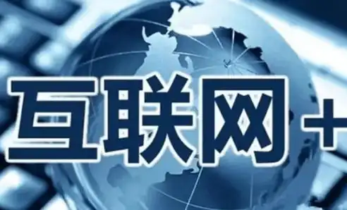 西安网站维护，全方位守护您的网络家园，西安网络维护