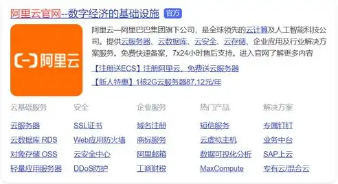 全面解析SEO全网优化指南，助您网站脱颖而出，提升搜索引擎排名，seo全网优化指南书电子版