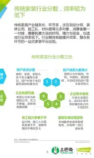 汕头SEO咨询深度解析，如何提升汕头企业网站排名与流量，汕头seo网站排名