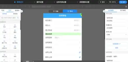 免费获取简单手机网站源码，轻松搭建个性化移动端平台！，简单手机网站源码下载安装