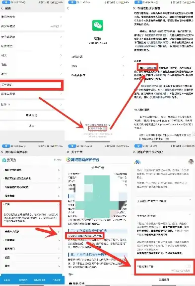 微信获取存储权限攻略，轻松应对，保障隐私与数据安全，微信申请获取存储权限怎么办理