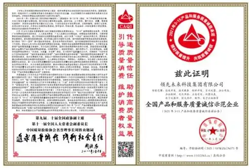 揭秘诚信认证网站源码，构建权威信用体系的背后，诚信认证网站源码查询