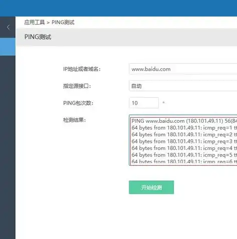 全面解析虚拟化平台类型，架构、应用与功能特点，虚拟化平台有哪些类型的类型和特点