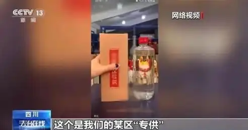 揭秘酒美网站商城源码，构建个性化酒类购物平台的秘诀，酒美网站商城源码在哪