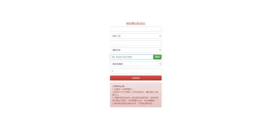 深入解析PHP充值网站源码，搭建高效便捷的在线充值平台，php充值系统