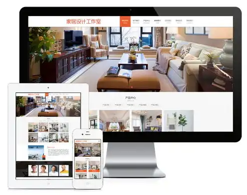 一站式室内设计网站源码免费下载，助您轻松打造个性化家居空间！，室内设计网站源码下载安装