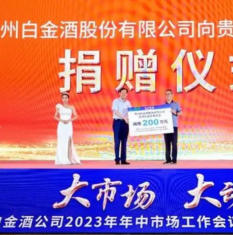 2023年最新北京关键词优化费用一览，投资回报比分析及策略建议，关键词优化费用标准