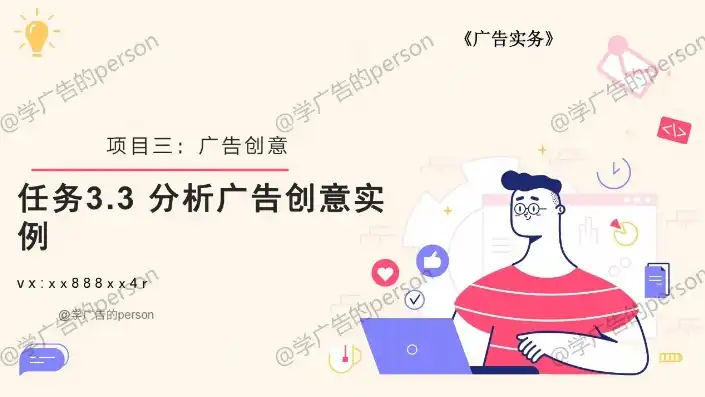 揭秘广告案例网站，创意与实效的完美融合，广告案例网站分析