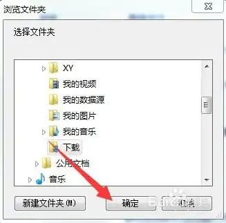 电脑微信文件存储位置更改失败？揭秘解决之道！，电脑微信文件存储位置更改不成功怎么回事