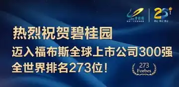 揭秘洛阳SEO公司佼佼者——23火星，助力企业腾飞之道，洛阳seo公司技术