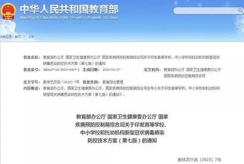 深度解析清远关键词优化策略，让你的网站在搜索引擎中脱颖而出，肇庆关键词优化效果