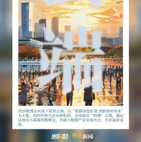 揭秘我国人工智能发展现状与未来趋势，标题关键词描述怎么写