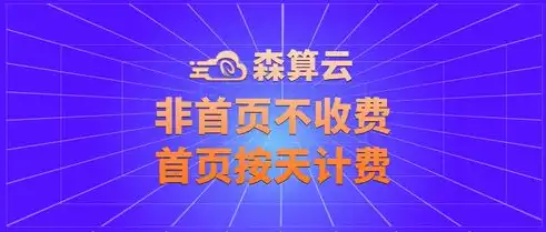 商丘关键词优化排名推广揭秘提升网站排名的秘诀，助您抢占市场先机！，商丘搜索引擎优化