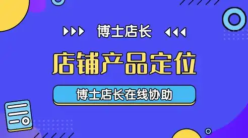 精准定位，高效选择，揭秘关键词优化之道，关键词怎么选择