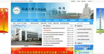 南通网站建设，专业团队打造个性化网站，助力企业腾飞，免费南通网站