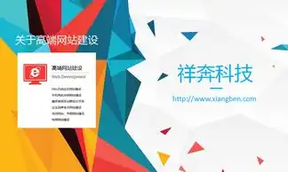 深耕深圳，共创辉煌——为您量身定制专属网站建设服务，深圳网站建设技术方案