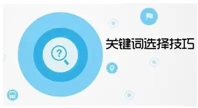 江苏关键词SEO优化策略，打造地域化搜索引擎优化新篇章，江苏关键词优化