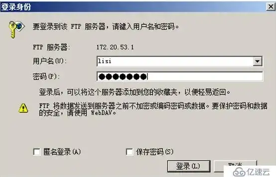 深入探讨虚拟FTP服务器，功能、优势与实际应用，ftp服务器怎么开启虚拟