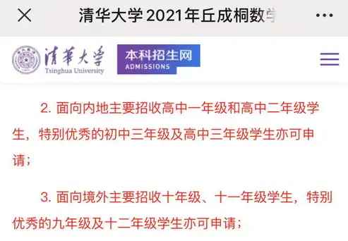 探索地域魅力，关键词地区查询器，带你畅游各地风情，地区关键词排名