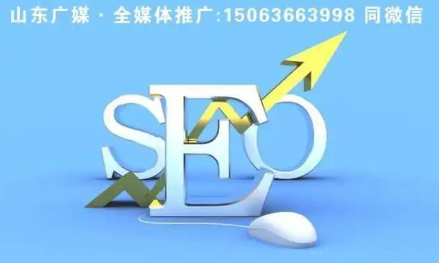 揭秘无锡SEO行业翘楚，如何成为最专业的无锡seo公司，最专业的无锡seo公司是哪家