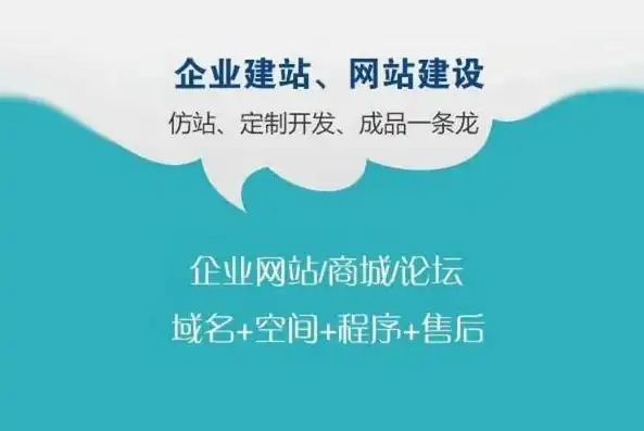 长治网站建设，打造本地化品牌，助力企业互联网发展