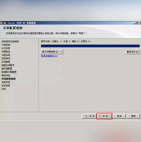 深入浅出VMware虚拟化技术，全面掌握虚拟化环境的搭建与运维，vmware 虚拟化