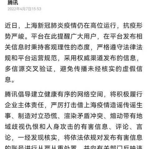 商业网站建设攻略，打造高效、专业的在线平台，商业网站建设