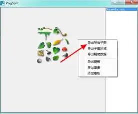 盘点五大免费PNG素材网站，让你的设计灵感源源不断！，免费png素材网站大全