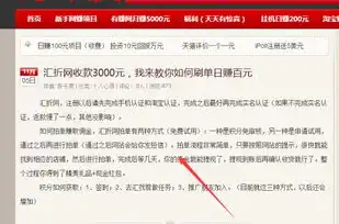 深入解析，DedeCMS网站源码查看技巧与应用，查看网页源代码网站