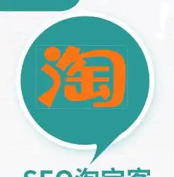 深圳免费SEO服务助力企业提升网站排名，抢占互联网市场先机！，深圳免费seo服务商