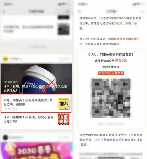 无锡网站关键词推广攻略，精准定位，高效提升网站流量与转化率，无锡seo关键字推广