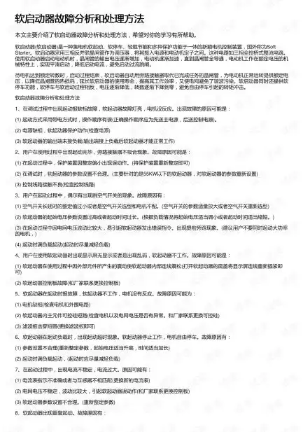 深入剖析数据库原理及应用第二版核心知识点与解题技巧，数据库原理及应用第二版答案袁科萍