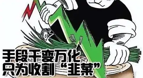 揭秘重庆关键词诈骗，网络陷阱下的财富陷阱，重庆 关键词