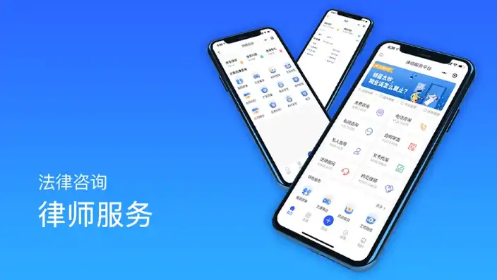 律师手机网站源码深度解析，构建专业法律服务平台的关键要素，手机律师app