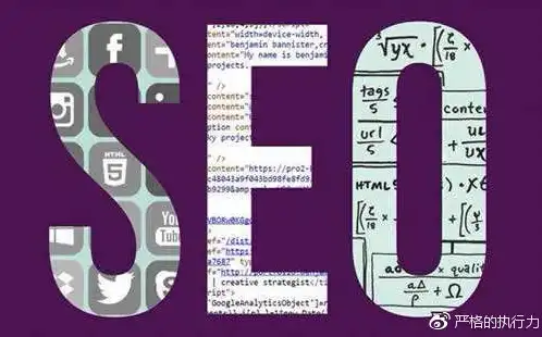 深度解析SEO技术图片，优化策略与技巧全解析，seo图片素材