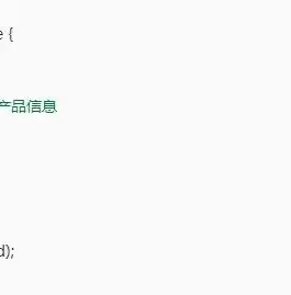 揭秘文化网站源码，探索数字时代下的文化传承与创新，html传统文化网站源代码