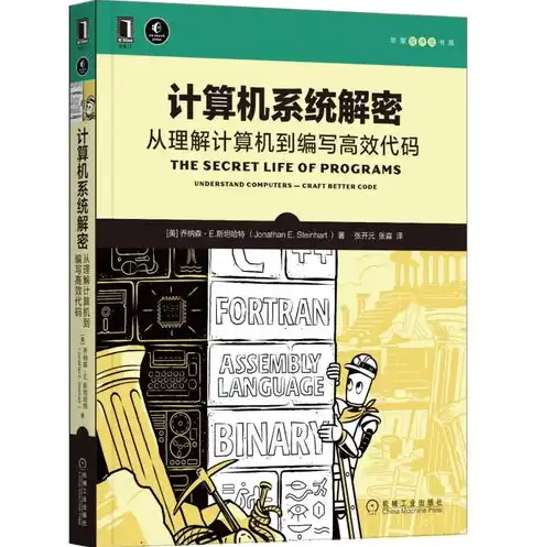 揭秘大学交流网站源码，构建高效学术交流平台的奥秘，大学交流网站源码是什么