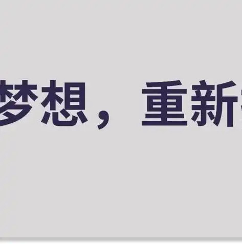 深度解析网站建设源码开发，核心技术揭秘与实战技巧分享，网站建设源代码