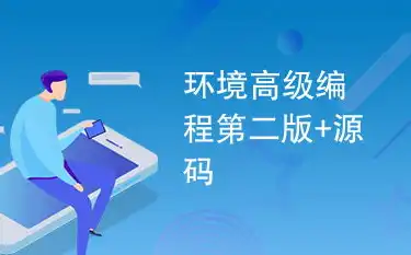 编程宝库，揭秘与源码之家相似的优秀网站，助力开发者快速成长！，类似源码之家的网站推荐