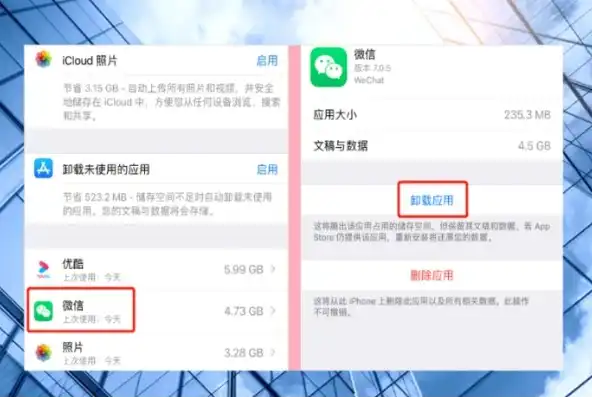 苹果手机轻松存微信文件到本地，实用攻略助你高效管理数据，苹果手机怎么储存微信文件到本地相册