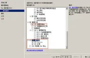 阿里云服务器FTP搭建指南，高效安全的文件传输解决方案，阿里云服务器ftp搭建方案