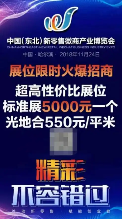 西口SEO公司全面进军上海市场，百首项目引爆行业新篇章！