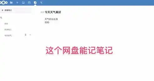 搭建个人网络服务器，入门指南与实操步骤详解，怎么自己建网络服务器呢