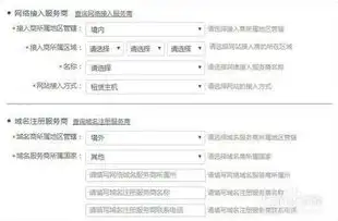 公安备案网站，网络安全监管的坚实防线，公安备案网站怎么备案