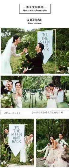 全新婚礼摄影网站源码上线，捕捉幸福瞬间，记录美好回忆！，婚礼摄影平台